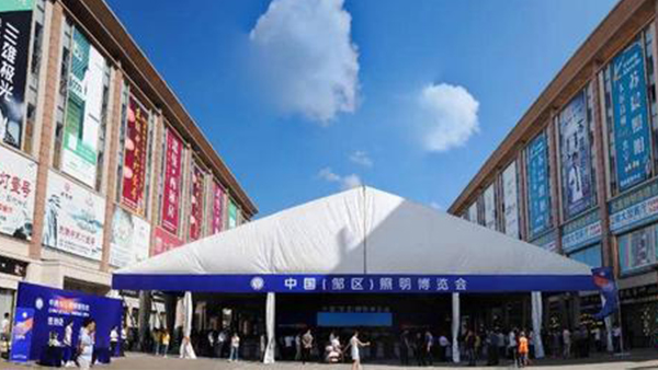 Nailed it! 2023 China (Zou District) Lighting Expo will be held in September!